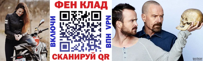 купить закладку Верхняя Салда АМФЕТАМИН VHQ
