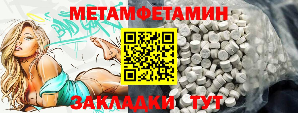 Верхняя Салда  Амфетамин 97%  Вход с VPN 