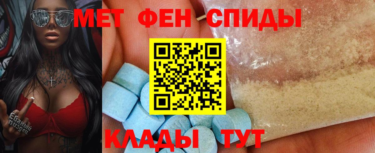Марихуана  Вход с VPN  Марихуана  Хэш  МЕФ  АМФЕТАМИН  Верхняя Салда  КОКАИН  Гашиш 