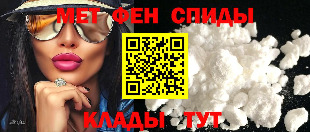 Амфетамин 98% Верхняя Салда