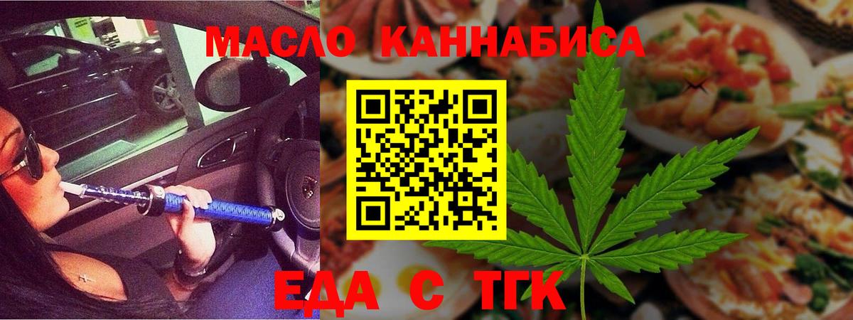Canna-Cookies марихуана  Вход с VPN  Верхняя Салда 