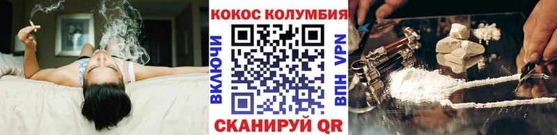 где купить наркотик  omg зеркало  Кокаин Колумбийский  Верхняя Салда 
