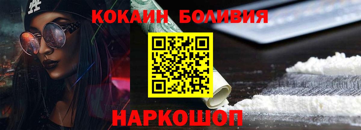 COCAIN 99% Верхняя Салда