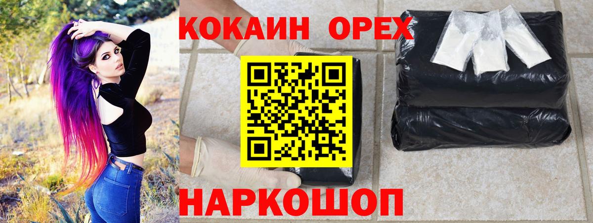 КОКАИН  Верхняя Салда  КОКАИН Боливия  Cocaine 99% 