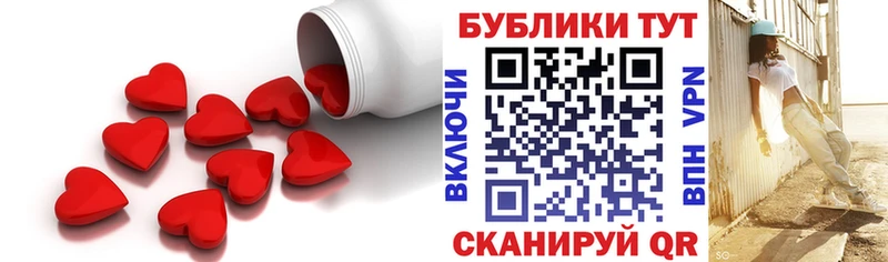 ЭКСТАЗИ таблы  купить закладку  Верхняя Салда 