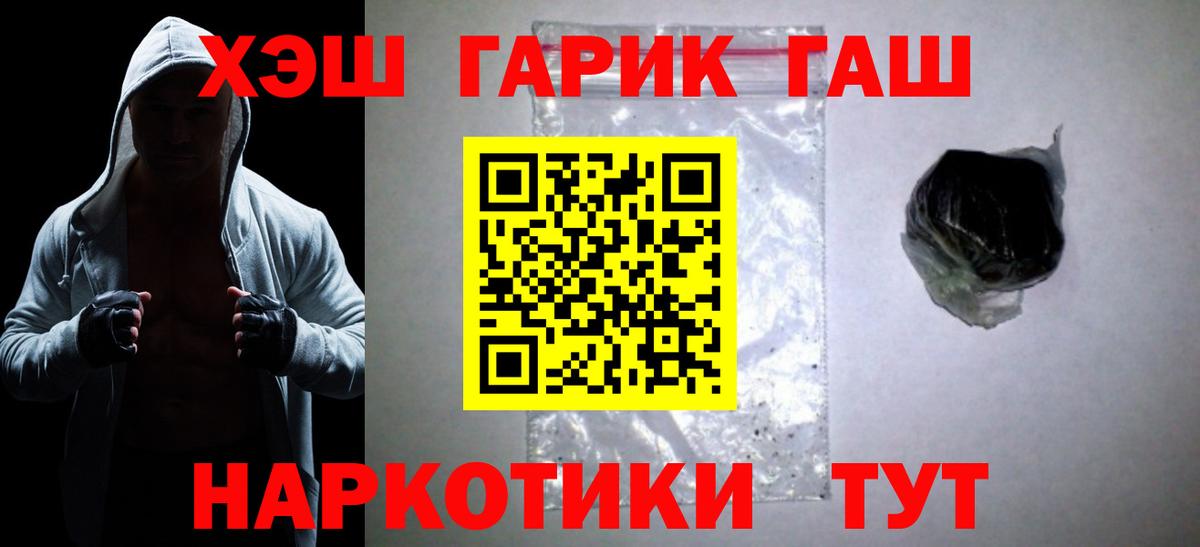 ГАШ VHQ Верхняя Салда