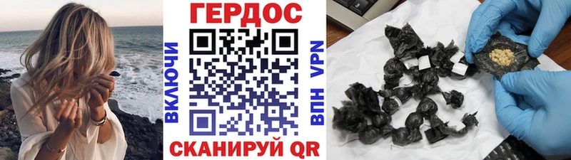 mega как войти  продажа наркотиков  Верхняя Салда  ГЕРОИН белый 