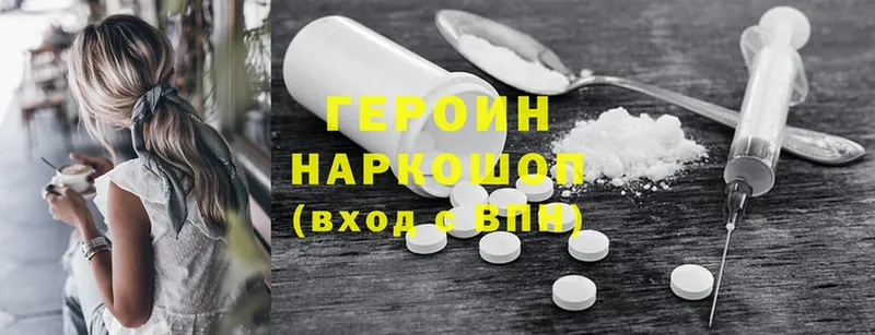 даркнет официальный сайт  Верхняя Салда  ГЕРОИН Heroin  цена наркотик 