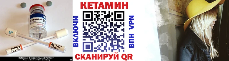 Кетамин ketamine  Верхняя Салда 