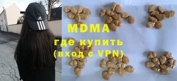 ALPHA PVP Новокубанск