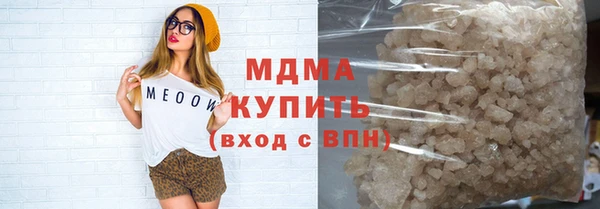 MESCALINE Бикин