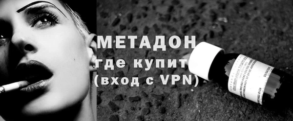 мефедрон VHQ Болотное