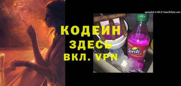 спиды Беслан