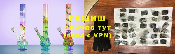ALPHA PVP Новокубанск