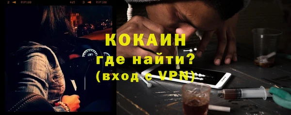 ALPHA PVP Новокубанск