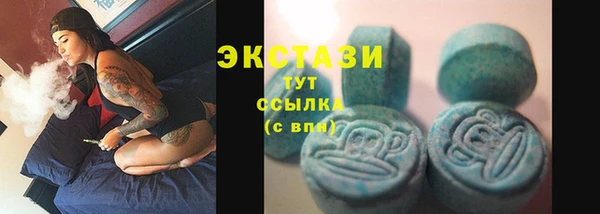 ALPHA PVP Новокубанск