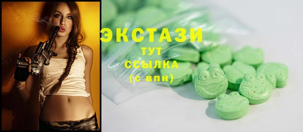 ALPHA PVP Новокубанск