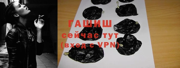 ALPHA PVP Новокубанск