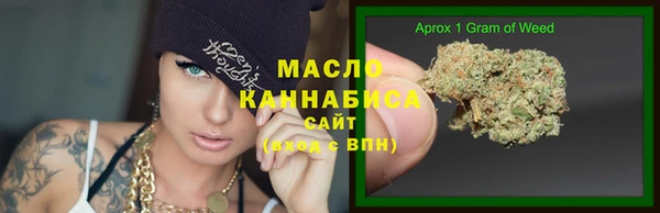 ALPHA PVP Новокубанск