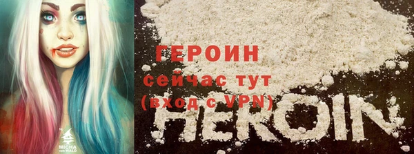 мефедрон VHQ Болотное