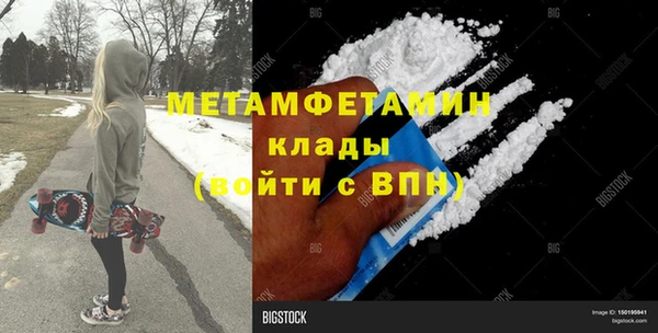 скорость Болохово