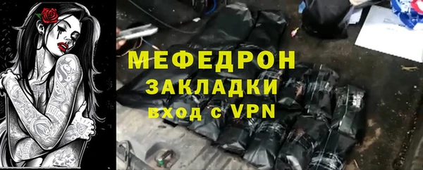 ALPHA PVP Новокубанск