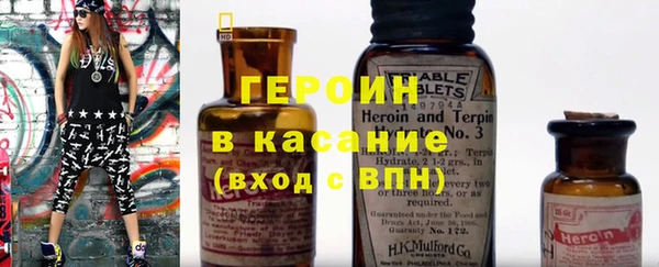ALPHA PVP Новокубанск