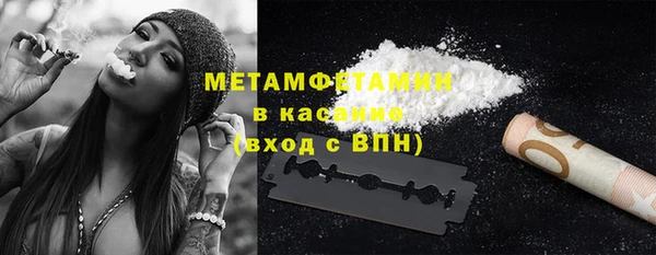 ALPHA PVP Новокубанск
