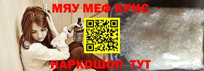 первитин Беслан