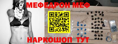 ALPHA-PVP Абинск
