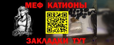 первитин Беслан