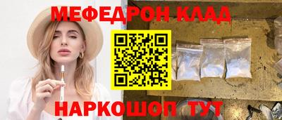 первитин Беслан