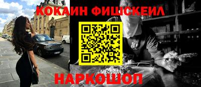 экстази Аргун