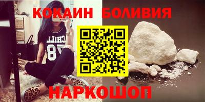 кокаин VHQ Апшеронск