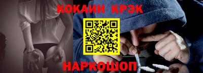 кокаин VHQ Апшеронск