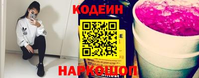 первитин Беслан