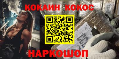 первитин Беслан