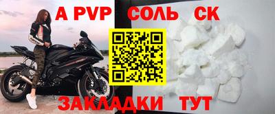 метамфетамин Гагарин