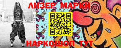 первитин Беслан