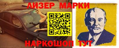 кокаин VHQ Апшеронск