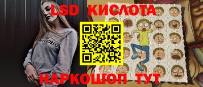 экстази Аргун