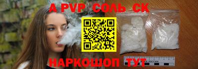 экстази Аргун