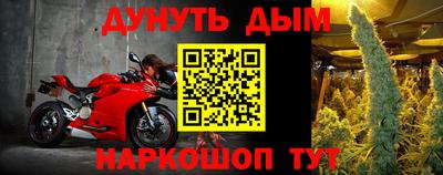 таблы Бийск
