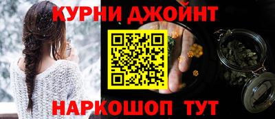 таблы Бийск