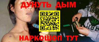 таблы Бийск