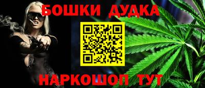 таблы Бийск