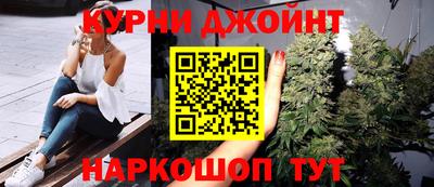 таблы Бийск