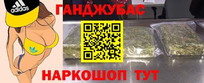 таблы Бийск