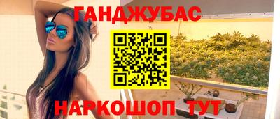 прущая мука Гай