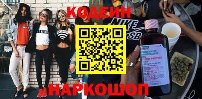 таблы Бийск
